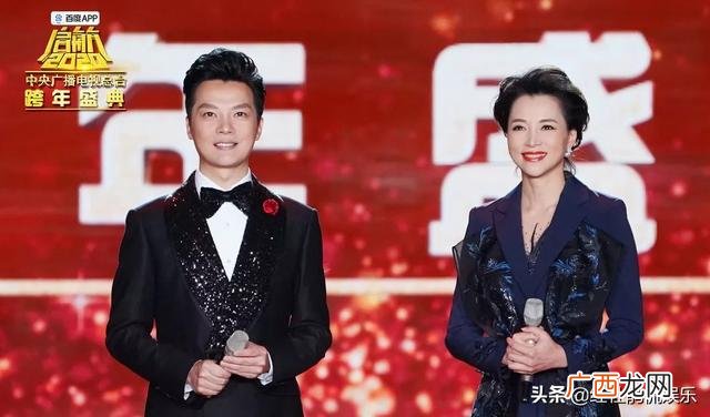 央视元旦晚会主持视频,元旦晚会央视