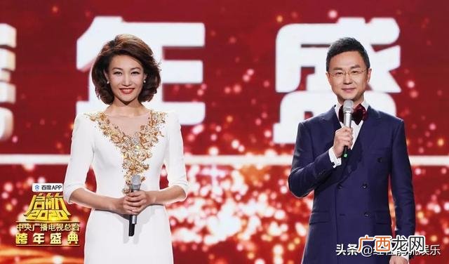 央视元旦晚会主持视频,元旦晚会央视