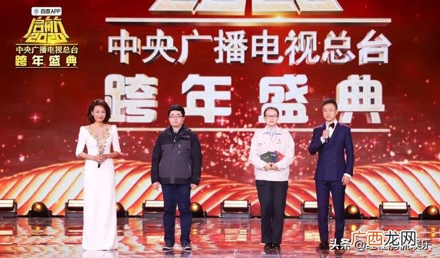 央视元旦晚会主持视频,元旦晚会央视