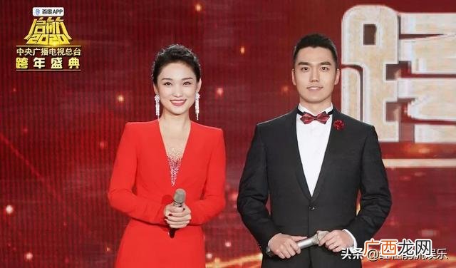 央视元旦晚会主持视频,元旦晚会央视