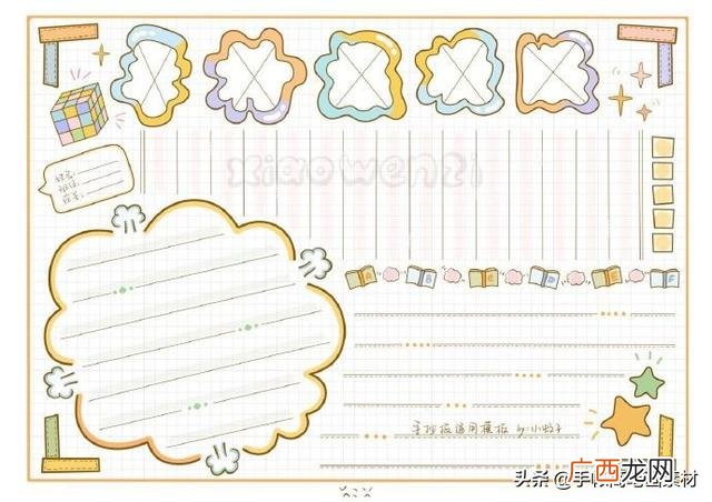 手抄报模板简单大全集 创业海报手绘图片素材