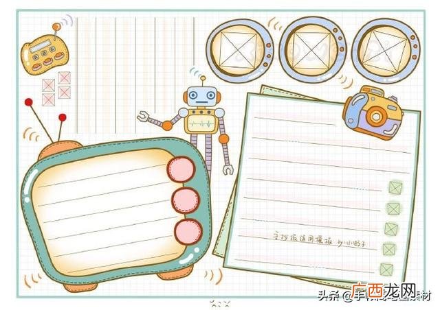 手抄报模板简单大全集 创业海报手绘图片素材