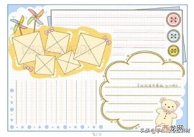手抄报模板简单大全集 创业海报手绘图片素材