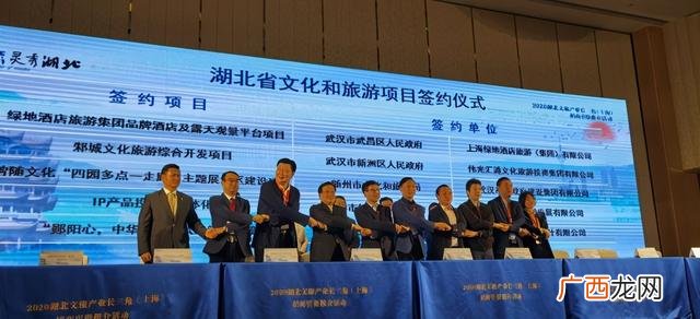 招商引资工作推介会策划,招商引资推介会