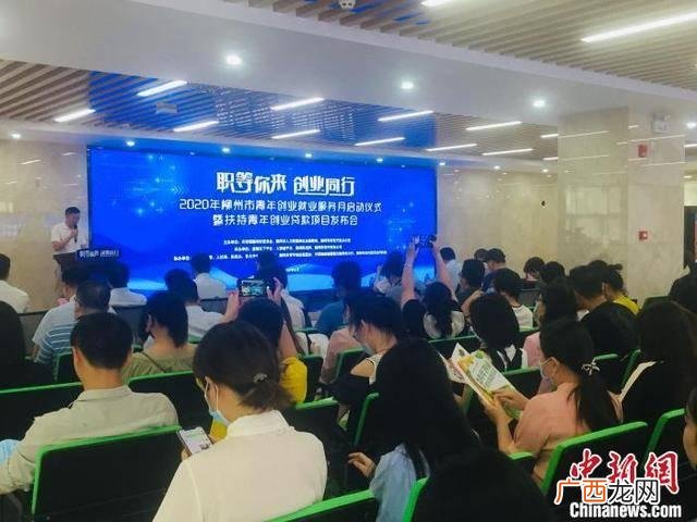 大学生创业贷款申请 创业贷款平台