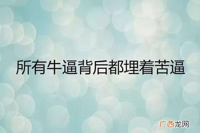 创业机会的评价依据,创业精神的内涵