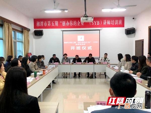 syb创业培训证书 syb创业培训作用