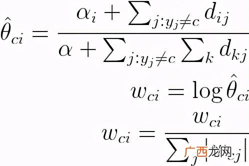 数据挖掘贝叶斯分类 贝叶斯分类