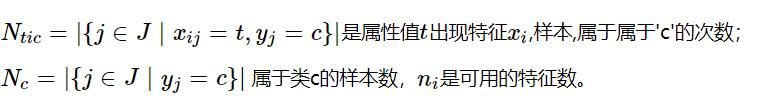 数据挖掘贝叶斯分类 贝叶斯分类