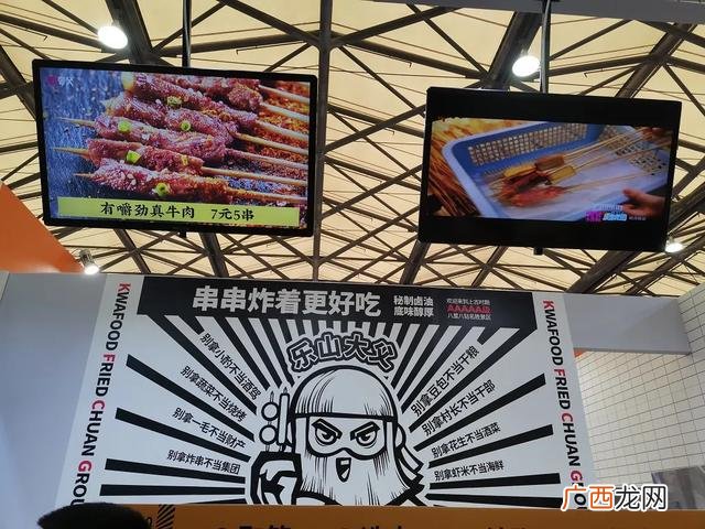 2020广州餐饮加盟展览会 餐饮展会上海