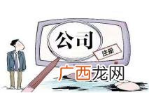 如何创业,公司创业是在现有公司内部进行创业和新业务创建