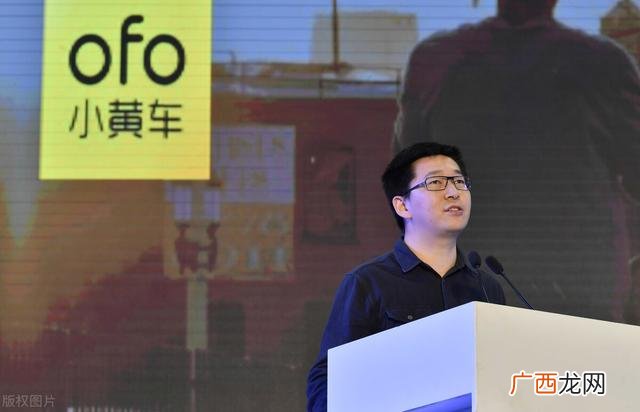 小黄车ofo失败的启示 戴威创业失败经历