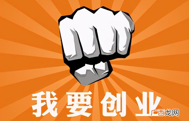 什么是大学生创新创业项目,创业思维的概念