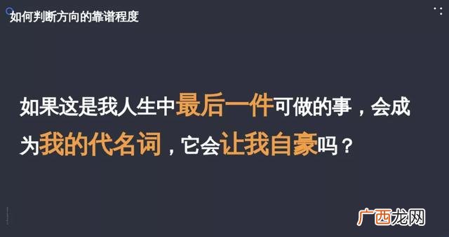 创业基础产品设计方案,创业产品设计商业模式