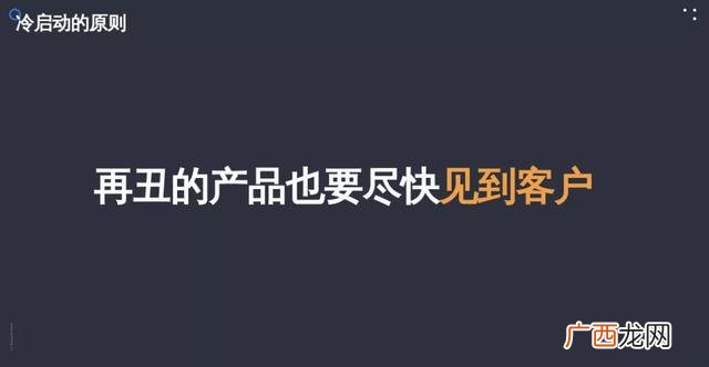 创业基础产品设计方案,创业产品设计商业模式