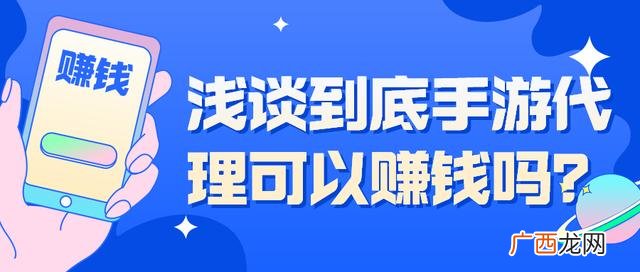 做玩具代理商赚钱吗,想做玩具批发代理