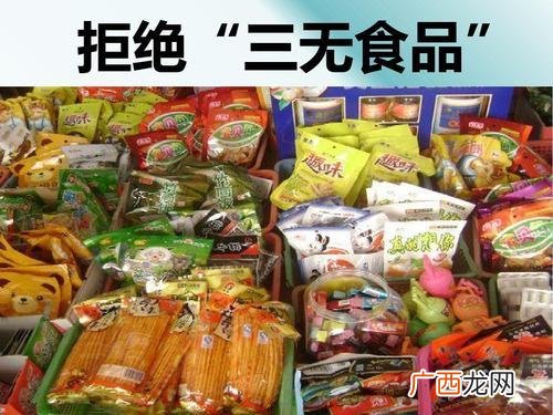 小袋装的蛋糕过期10天 袋装蛋糕