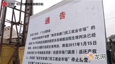 惠州板桥公司招聘信息 南京板桥新城招聘