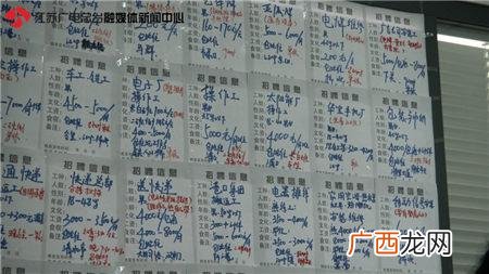 惠州板桥公司招聘信息 南京板桥新城招聘