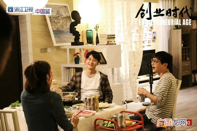 创业时代杨阳洋的性格特点,创业年代杨阳洋的扮演者