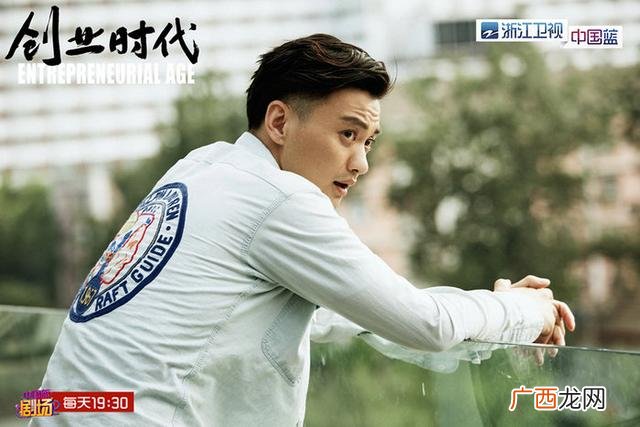 创业时代杨阳洋的性格特点,创业年代杨阳洋的扮演者