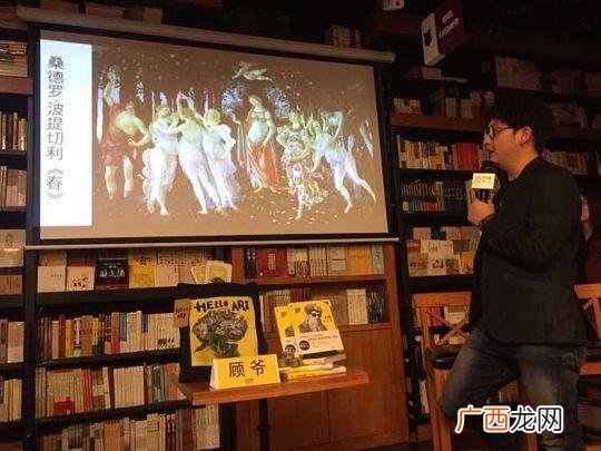 小顾聊绘画塞尚,华仔聊绘画
