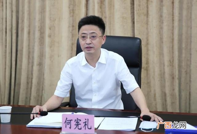 周宜昕,周宜 国投