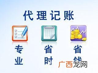 外勤会计一天一般可以跑几单,外勤会计是做什么的