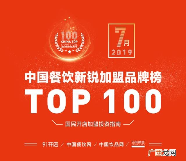 中国十大连锁小吃店 正规小吃加盟网站