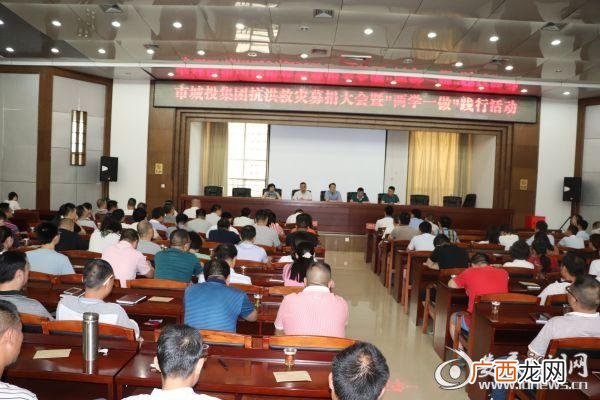 娄底城投历任董事长,娄底创业投资集团有限公司总经理