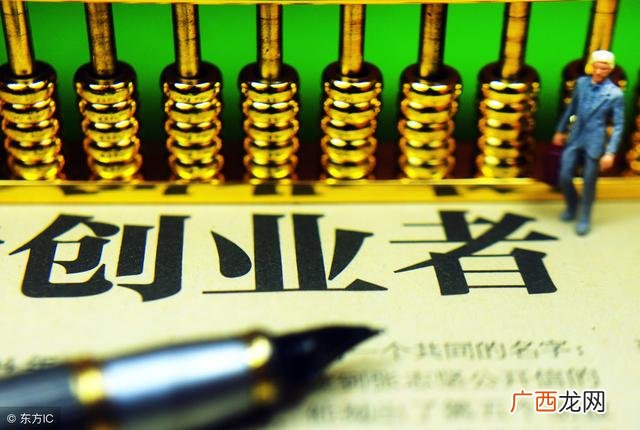 小投资冷门暴利行业 出售创业项目
