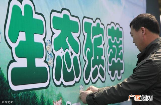 小投资冷门暴利行业 出售创业项目
