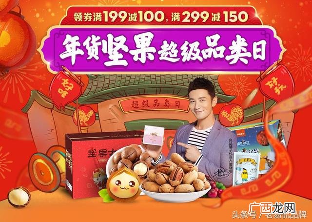 好多多食品铺子加盟,好多多零食连锁店加盟怎么样