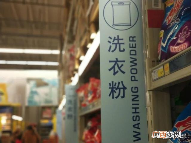 卖散装洗洁精被判刑 开洗衣液厂挣钱吗