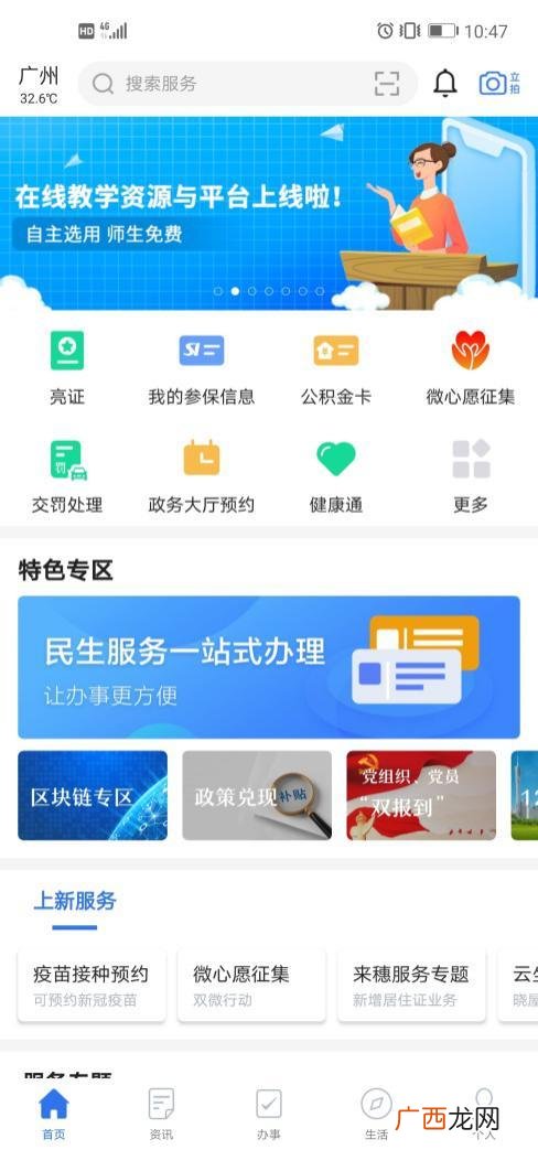 创业贷款需要什么条件 个人怎么创业怎么贷款