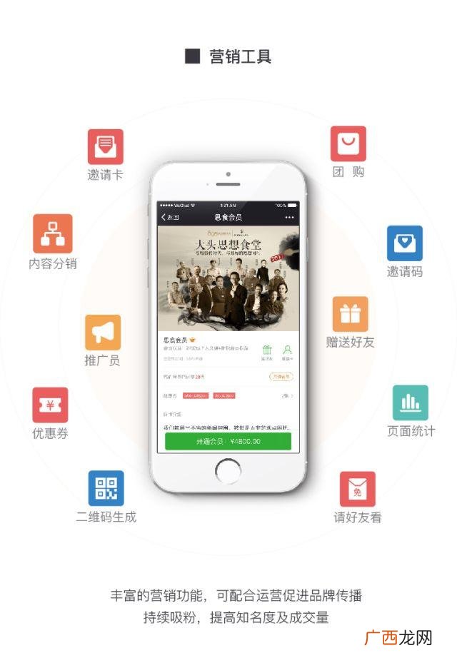 加盟樊登书店赚钱吗,樊登读书的代理商业务