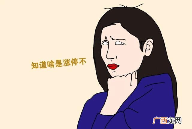 关于创业板股市规定,创业板st交易规定