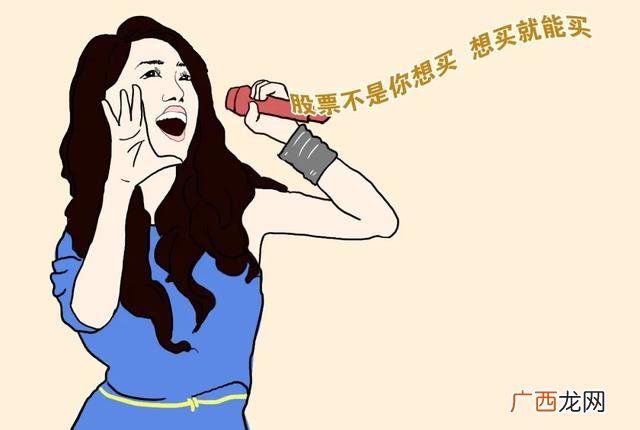 关于创业板股市规定,创业板st交易规定