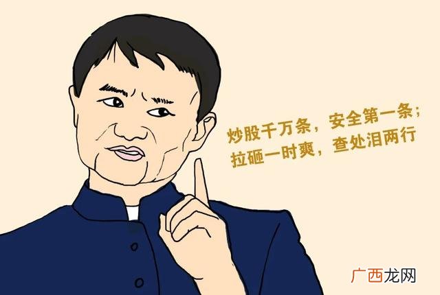关于创业板股市规定,创业板st交易规定