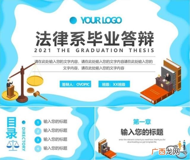 大学生创业ppt模板,影视创业ppt