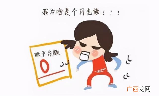 怎样理财收益最大 怎样理财才能赚钱