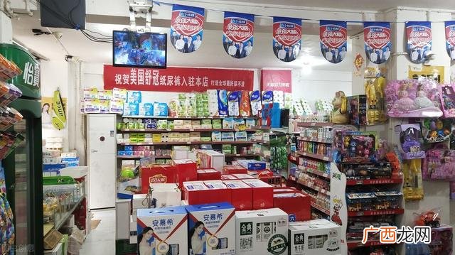 开小超市还是便利店好 小区开个超市一年赚8万
