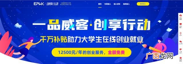 一份完整的创业计划书,大学生创业计划书怎么写