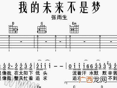 好听的励志歌曲 创业励志歌曲排行榜前十名