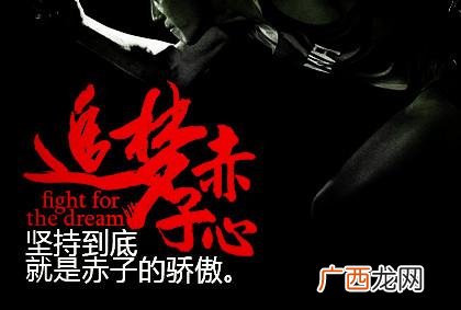 好听的励志歌曲 创业励志歌曲排行榜前十名