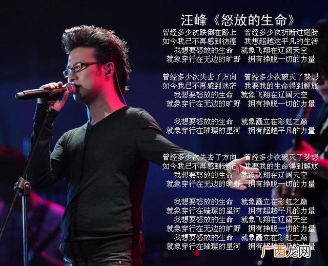 好听的励志歌曲 创业励志歌曲排行榜前十名