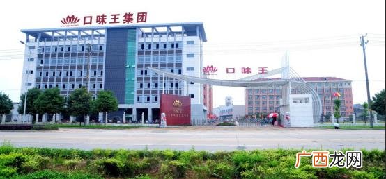 南昌口味王槟榔总经销,口味王槟榔代理价格