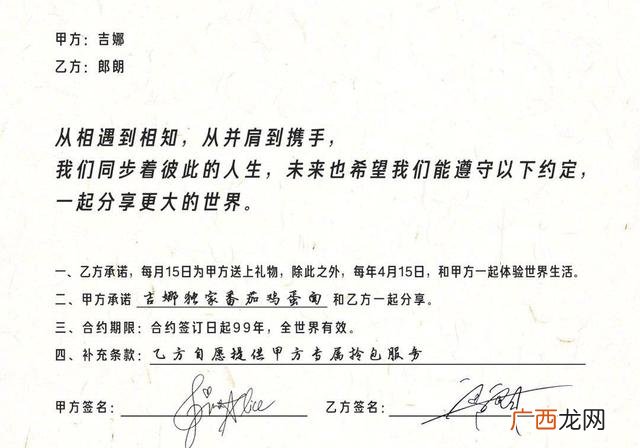 执手共白首,白首手起家怎么创业