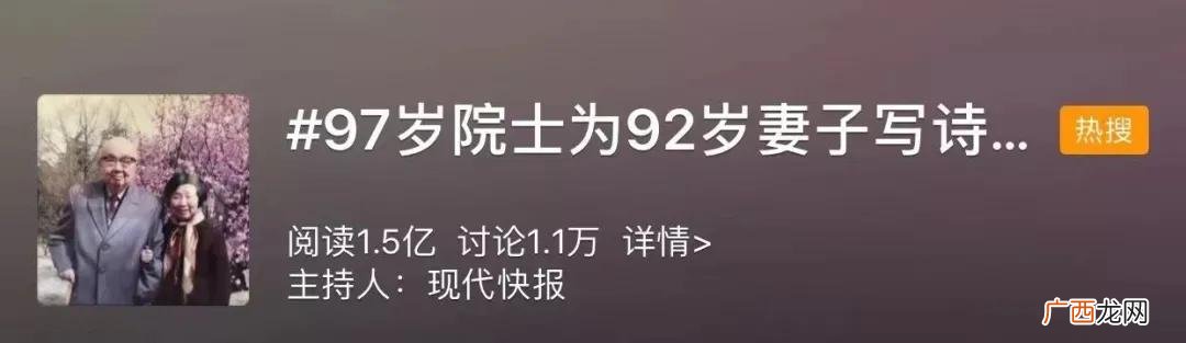 执手共白首,白首手起家怎么创业