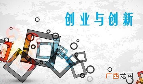 30个适合大学生创业的项目,创新创业基地